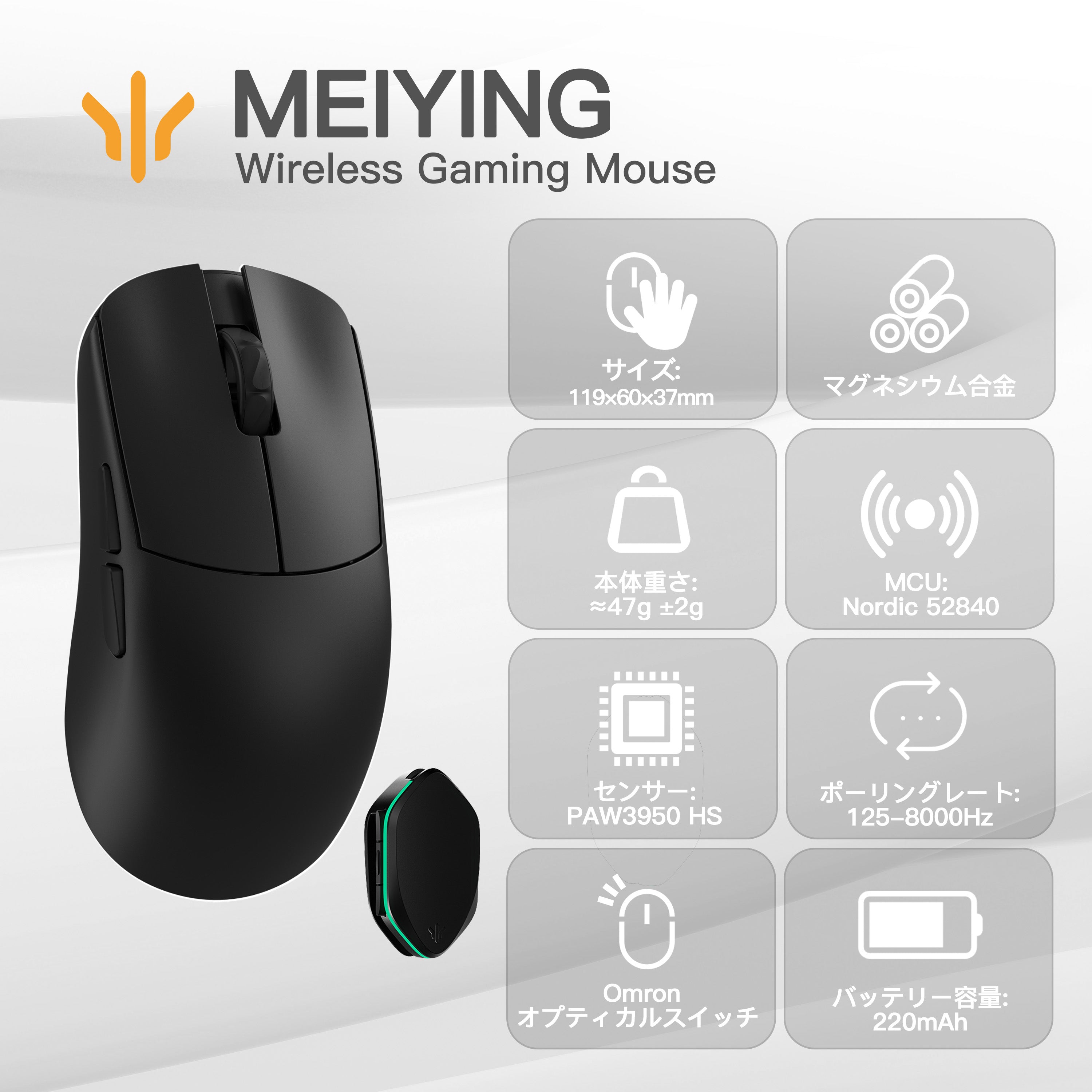 WLMOUSE 鎂影 - Meiying -【ゲーミングマウス】