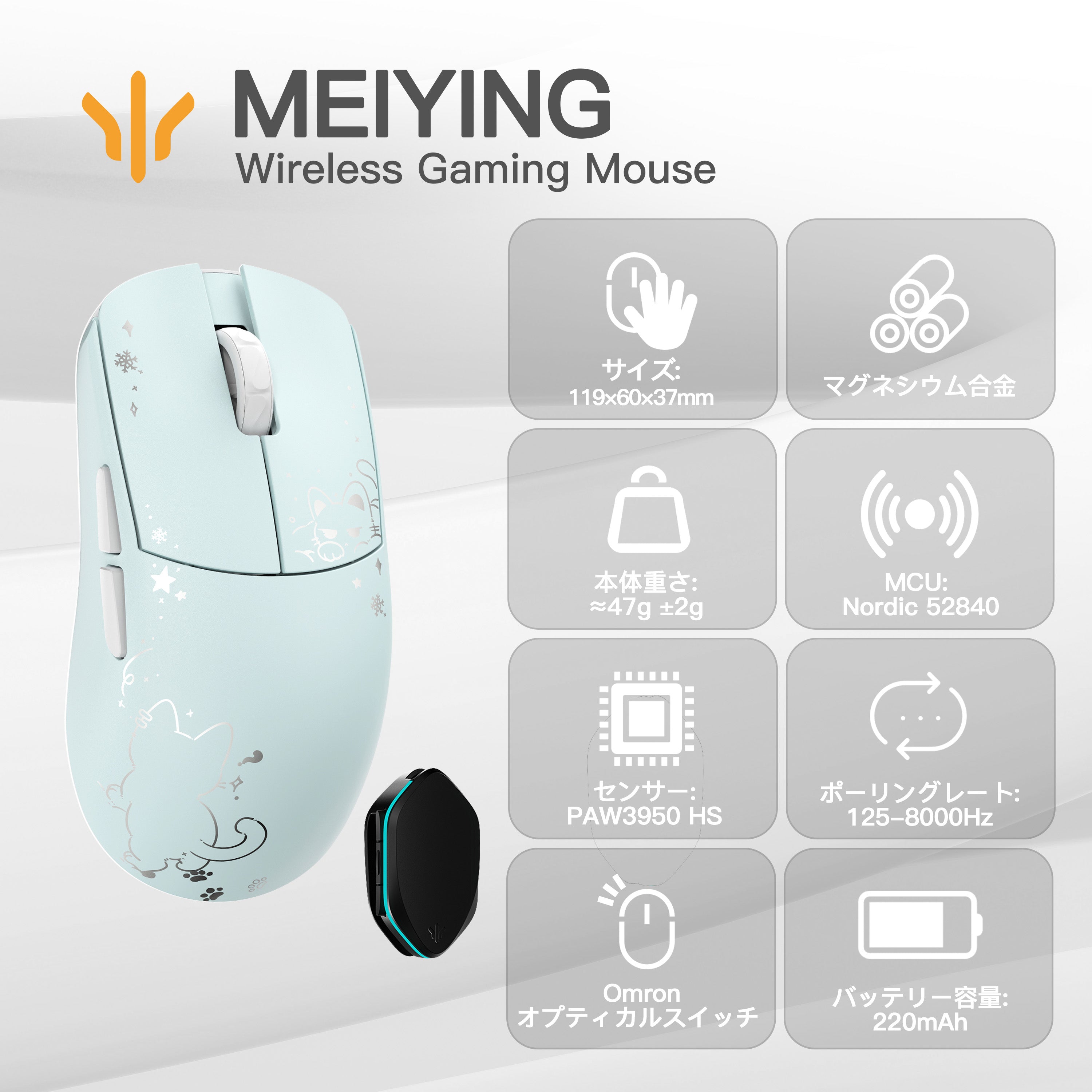 付属品完備 美品 Wlmouse ying ゲーミングマウス 実測39.8g】WLMOUSE YING レビュー｜フォージドカーボン採用の8000Hz超