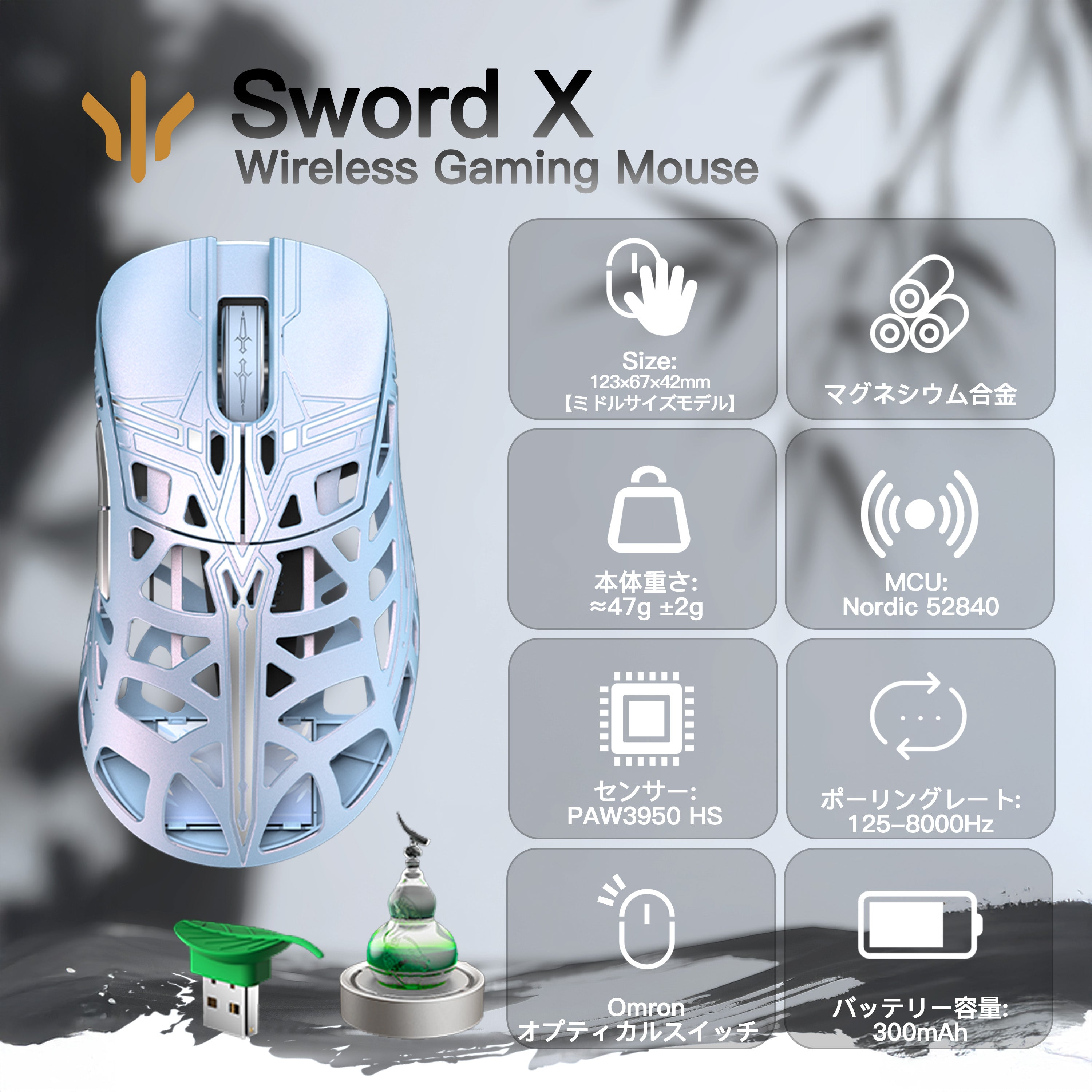 マウス・トラックボール WLMOUSE Sword X Silver/Blue WLMouse Sword X 8K Wireless Gaming Mouse - Silver [TTC Nihil