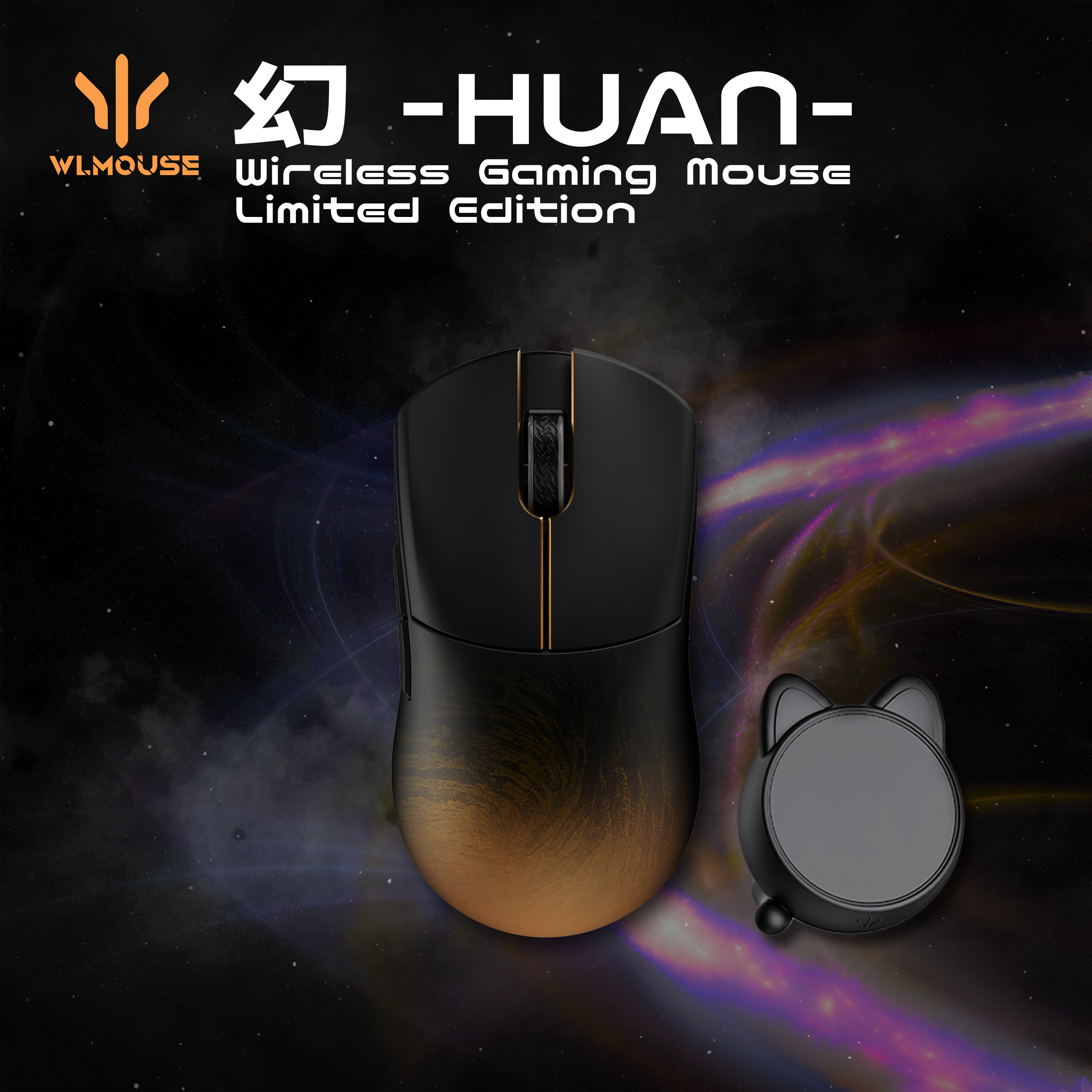 WLMOUSE Phantom Limited Edition [Gaming Mouse]