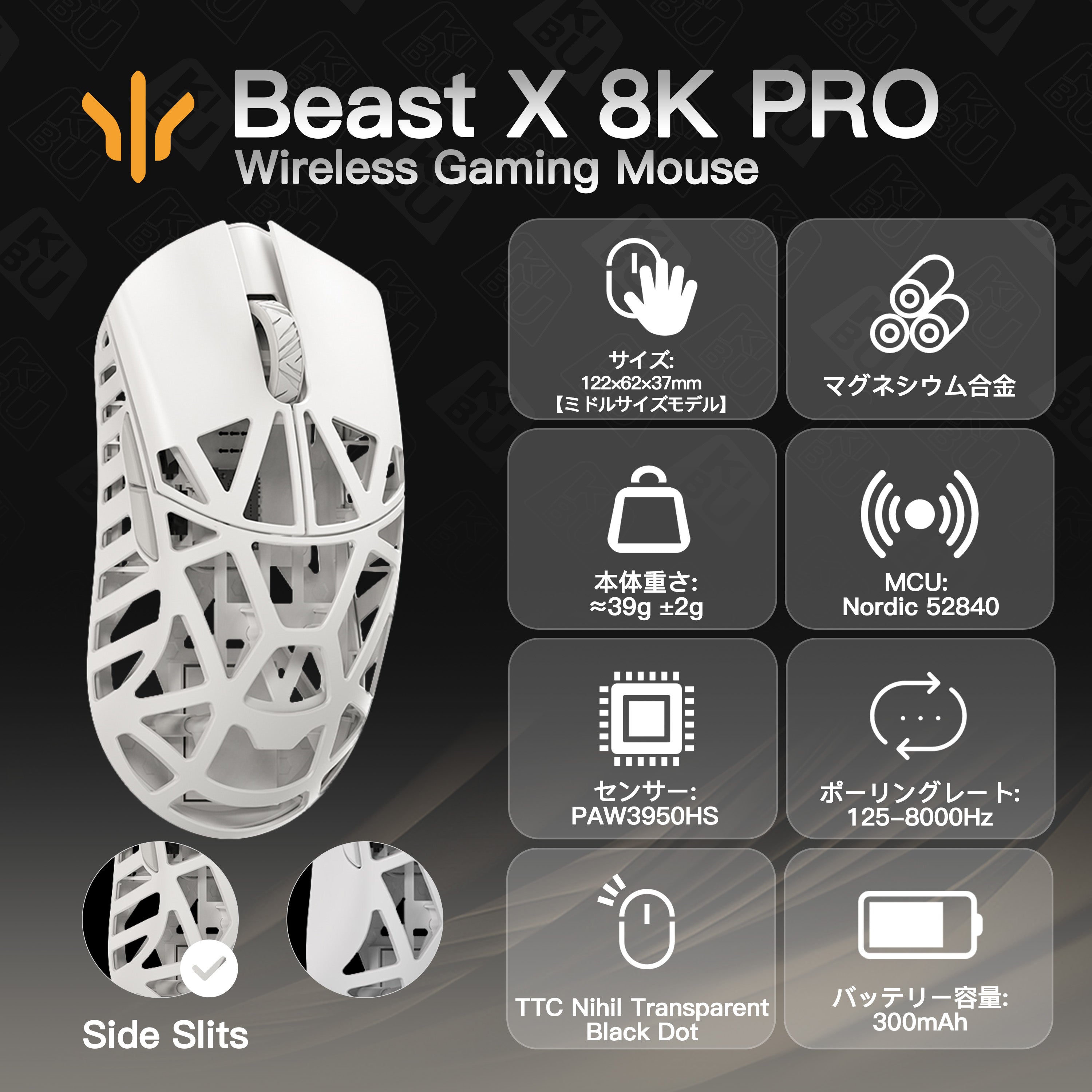 WLMOUSE Beast X Max Magnesium Gaming Mouse – WLmouse