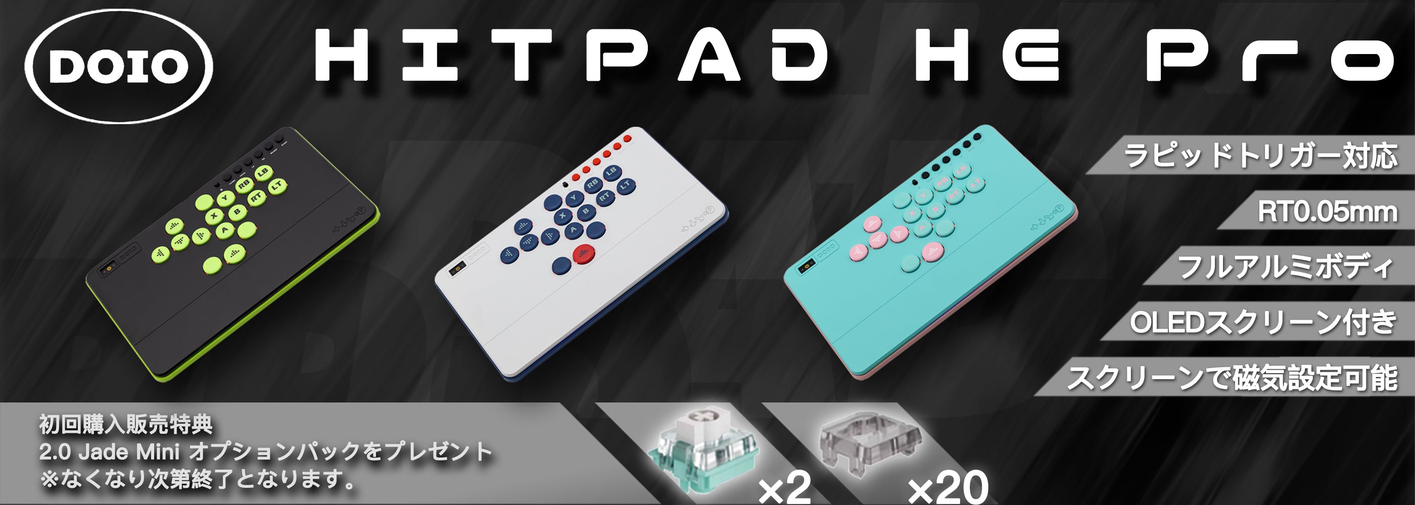 KIBUSHOP | 高品質ゲーミングデバイス・ハイエンドキーボード