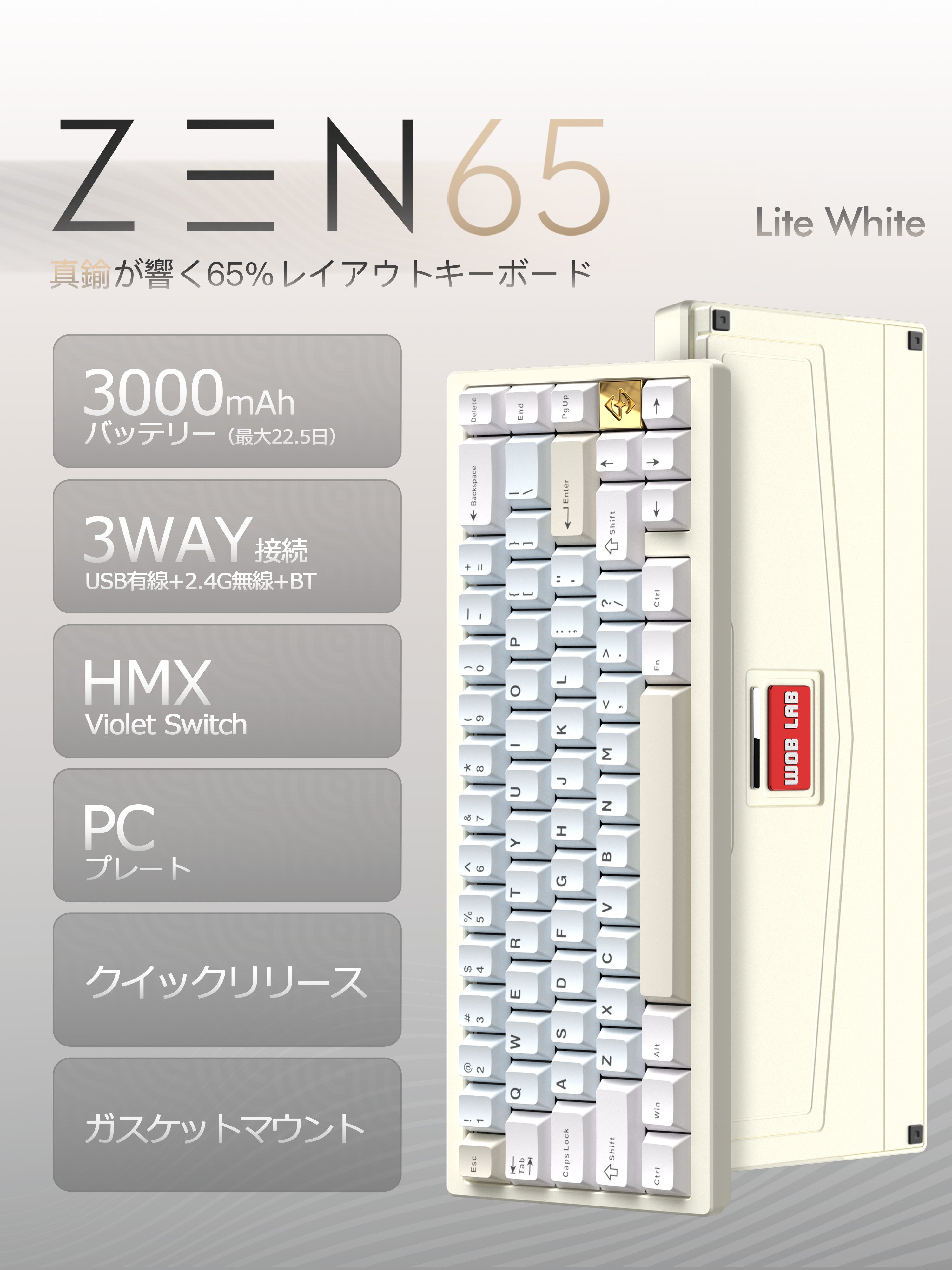 【新品未開封】WOBKEY ZEN65 スタンダード ブラック WOBKEY ZEN 65 US英字配列【メカニカルキーボード】