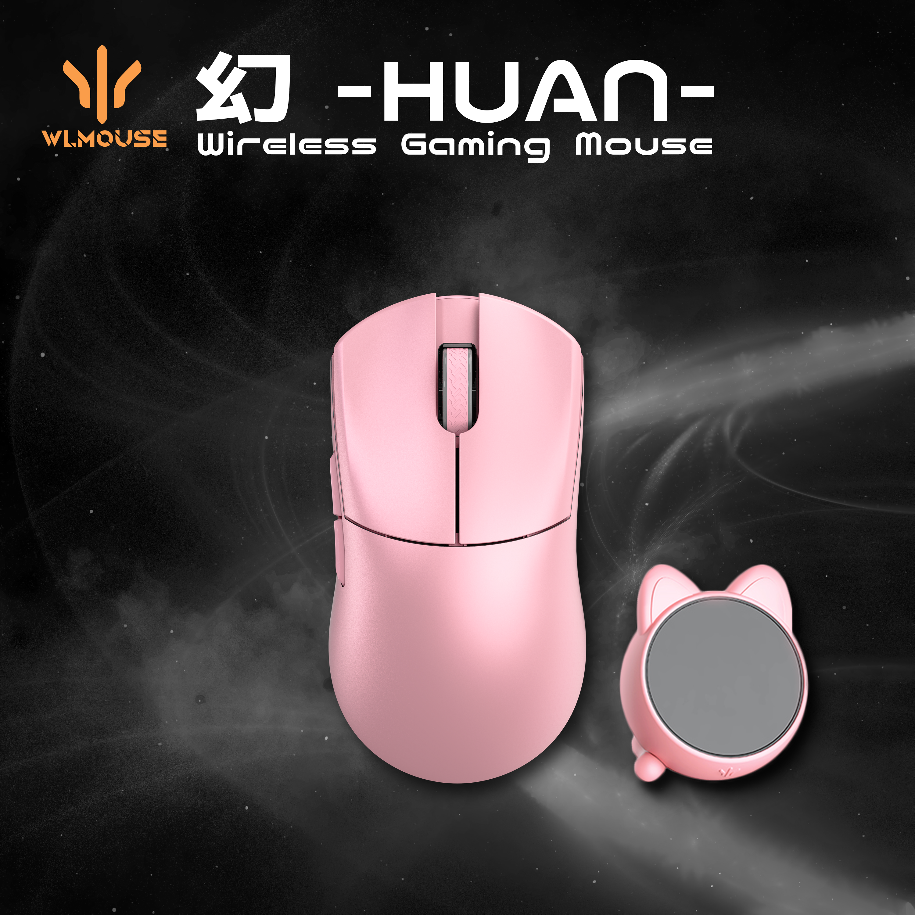 WLMOUSE Phantom [Gaming Mouse]
