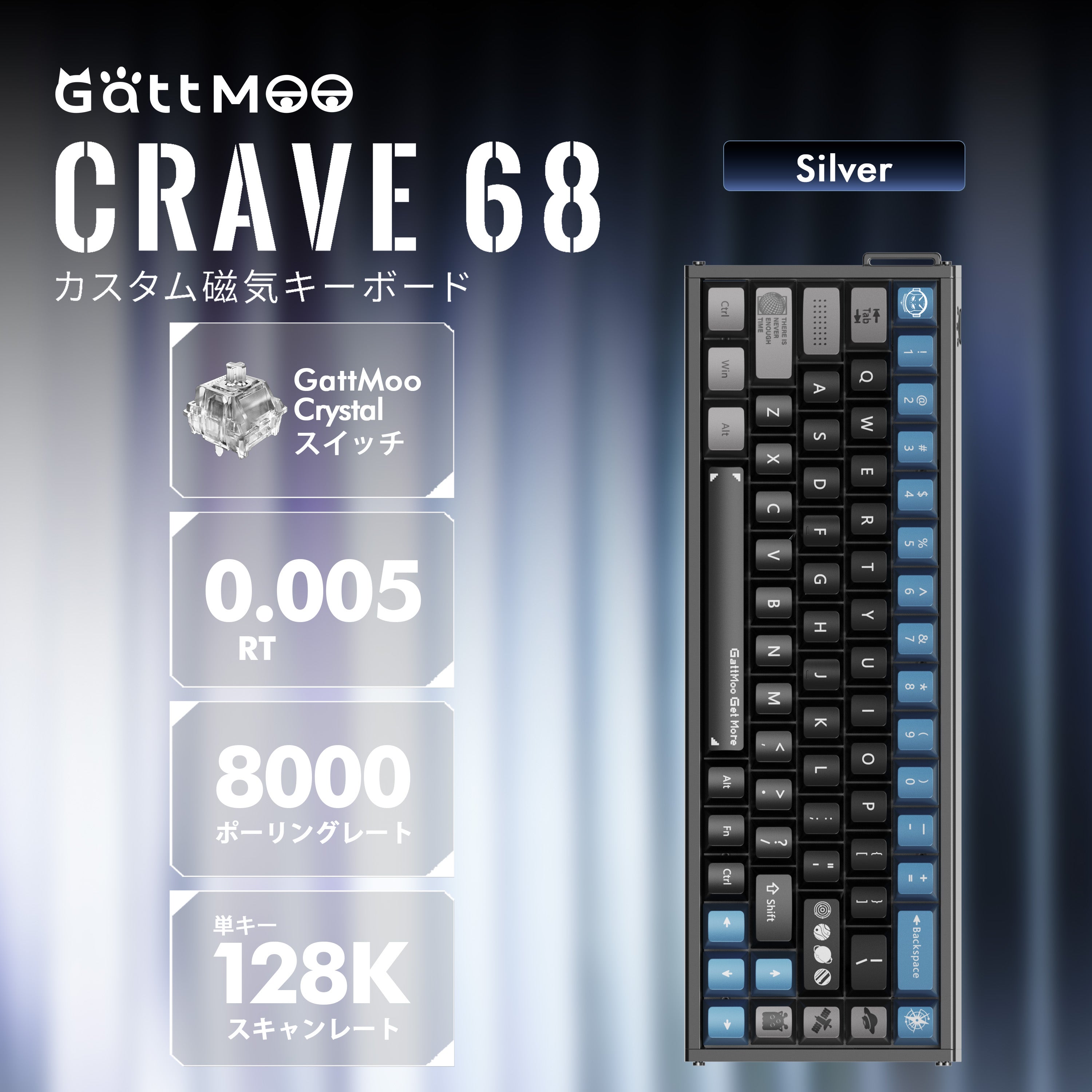 GattMoo Crave 68【ゲーミングキーボード】