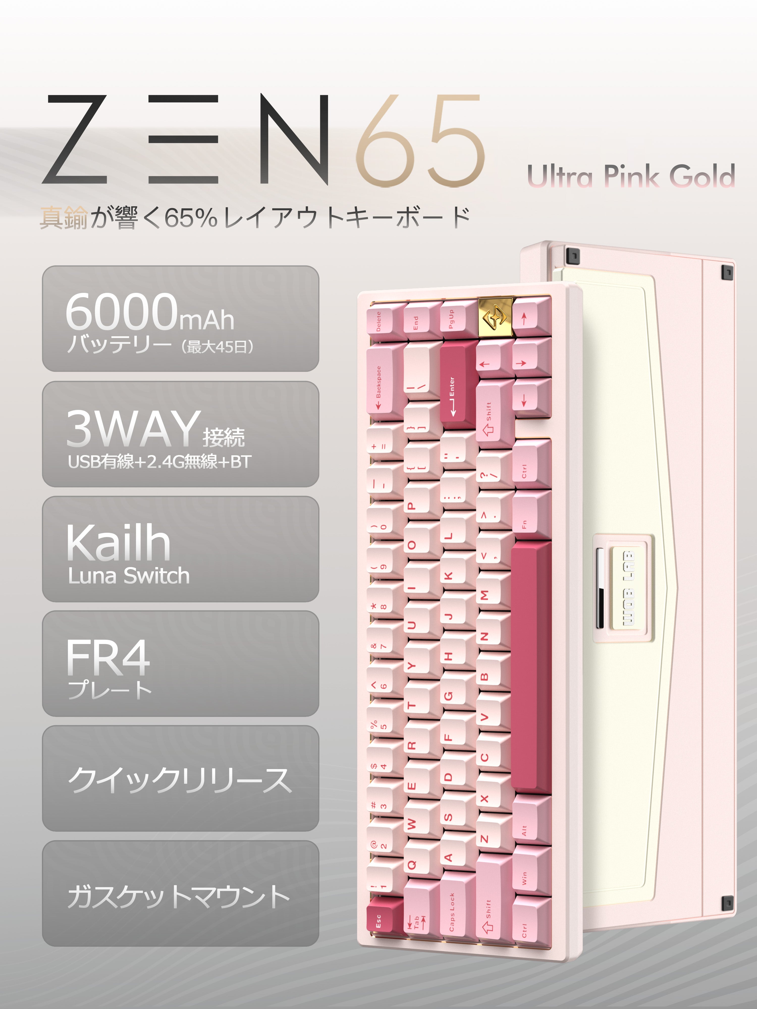 WOBKEY ZEN 65 Ultra white gold 英語配列 WOBKEY Zen 65 Aluminum Wireless Keyboard