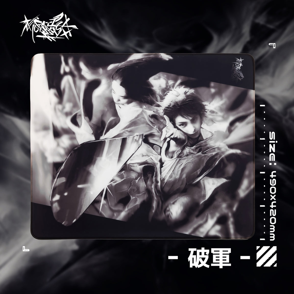 Monica 破軍【布製マウスパッド】
